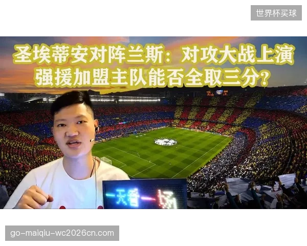 对阵新军库拉索成为关键之战，科特迪瓦必须全取三分以掌握出线主动权。
