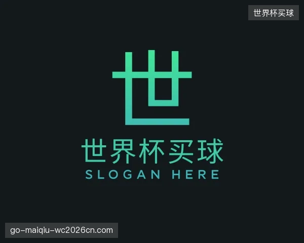 认识世界杯买球官方